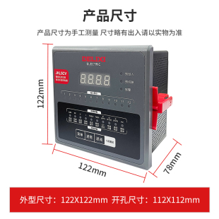 12回路380 JKL5CV 德力西智能无功功率自动补偿控制器