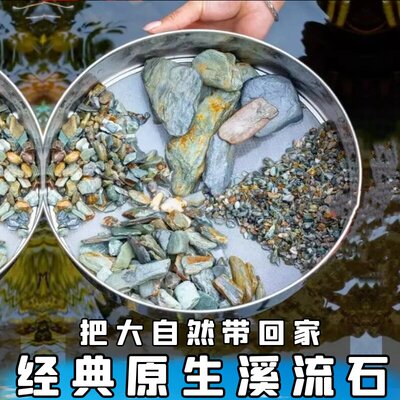 鱼缸造景天然原生态火山石溪流沙
