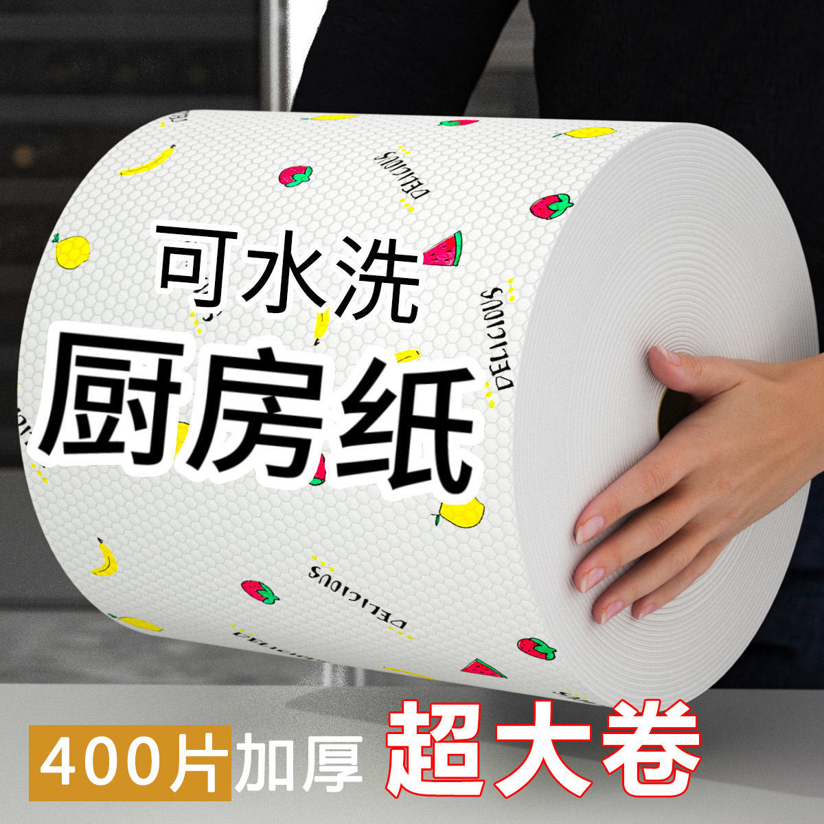 反复用懒人抹布厨房家用纸巾一次性无纺布洗碗布百洁吸水纸