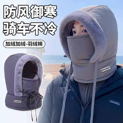 冬天帽子男女款防风帽子围脖一体保暖面罩套头帽骑车防风雷锋帽