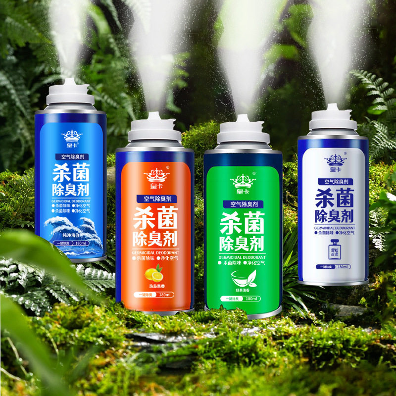 车里有异味该怎么除汽车空调杀菌喷雾车内除臭去异味神器