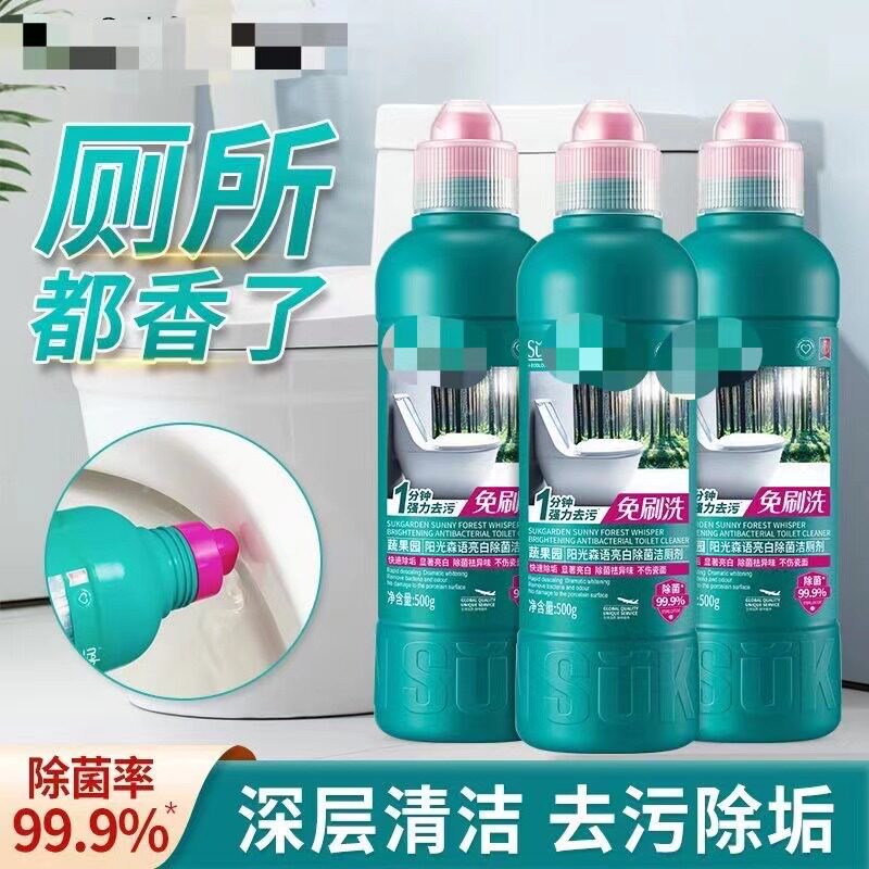 拍一发六刷马桶神器清洁剂洁厕灵厕所清强力除垢除臭清香型液去污