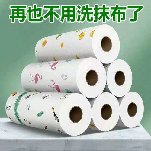 一次性厨房纸巾家用懒人抹布可水洗吸油纸巾一次性免洗