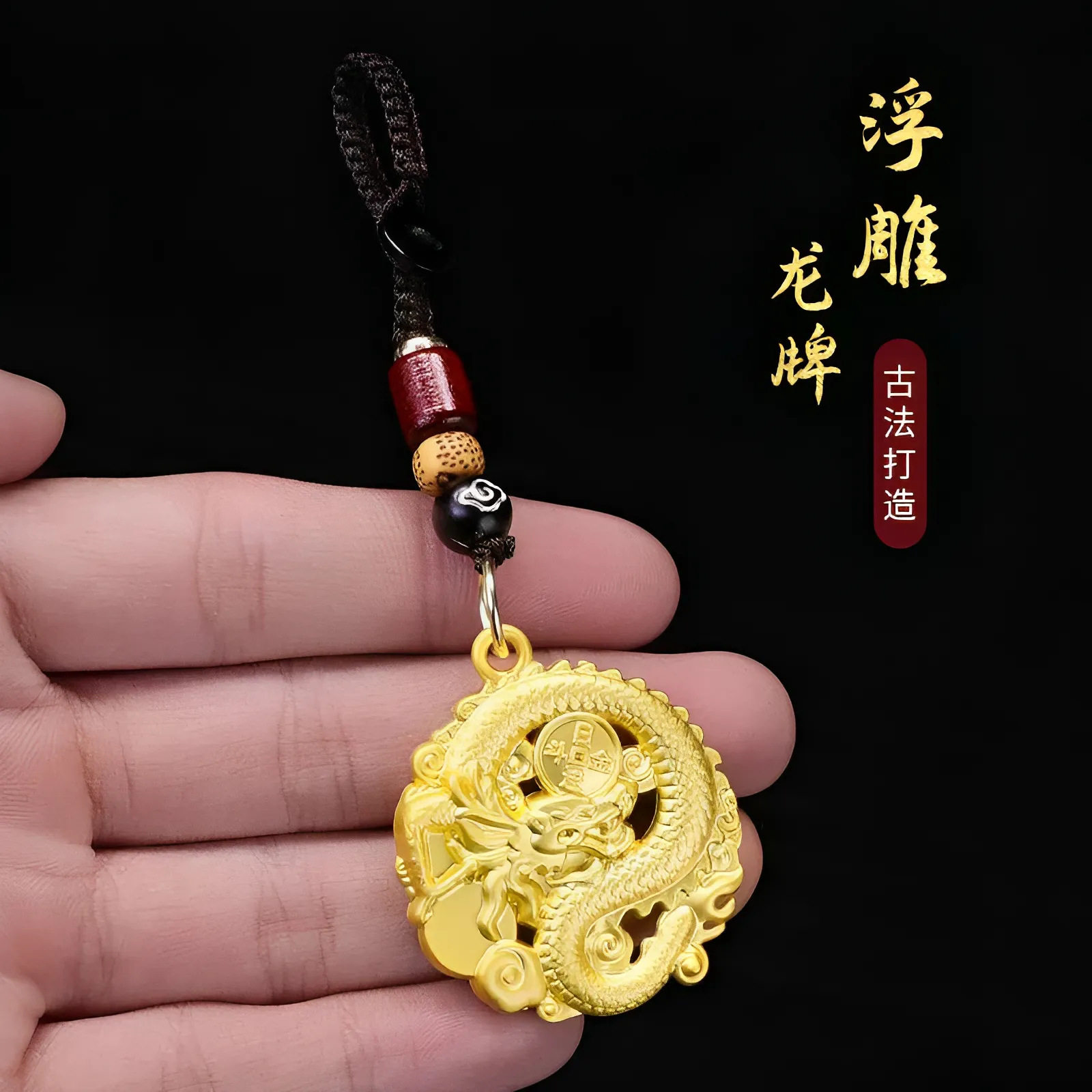 钥匙扣男士高档金色掌财龙牌包钥匙扣汽车钥匙扣招财龙挂件吊牌