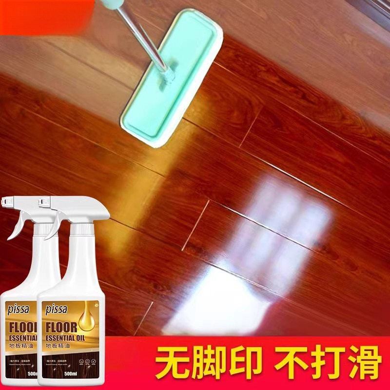地板油保养护理木地板精油液体专用打蜡清洁剂家具家用腊