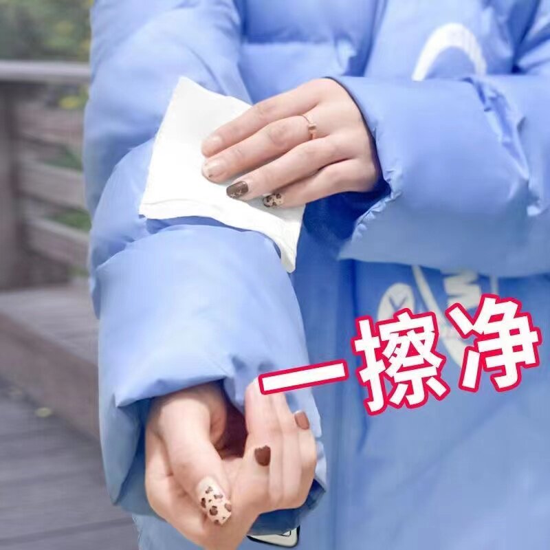 羽绒服清洁湿巾独立小包装免水洗擦拭干洗湿纸巾去油不伤衣