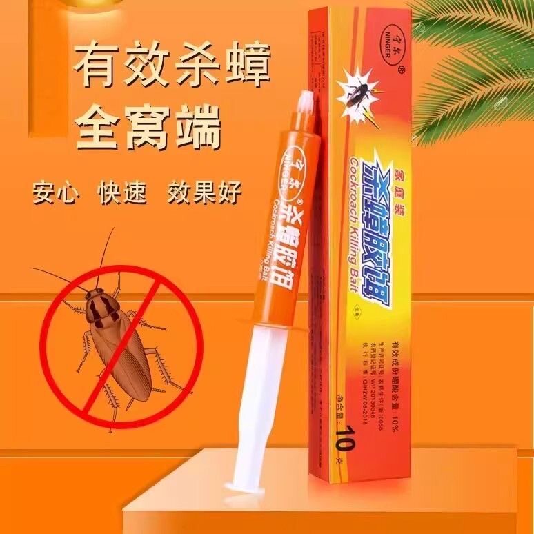 拍1发4杀蟑螂胶饵杀虫剂蟑螂药蟑螂粉杀蟑粉剂杀蟑颗粒杀蟑饵剂