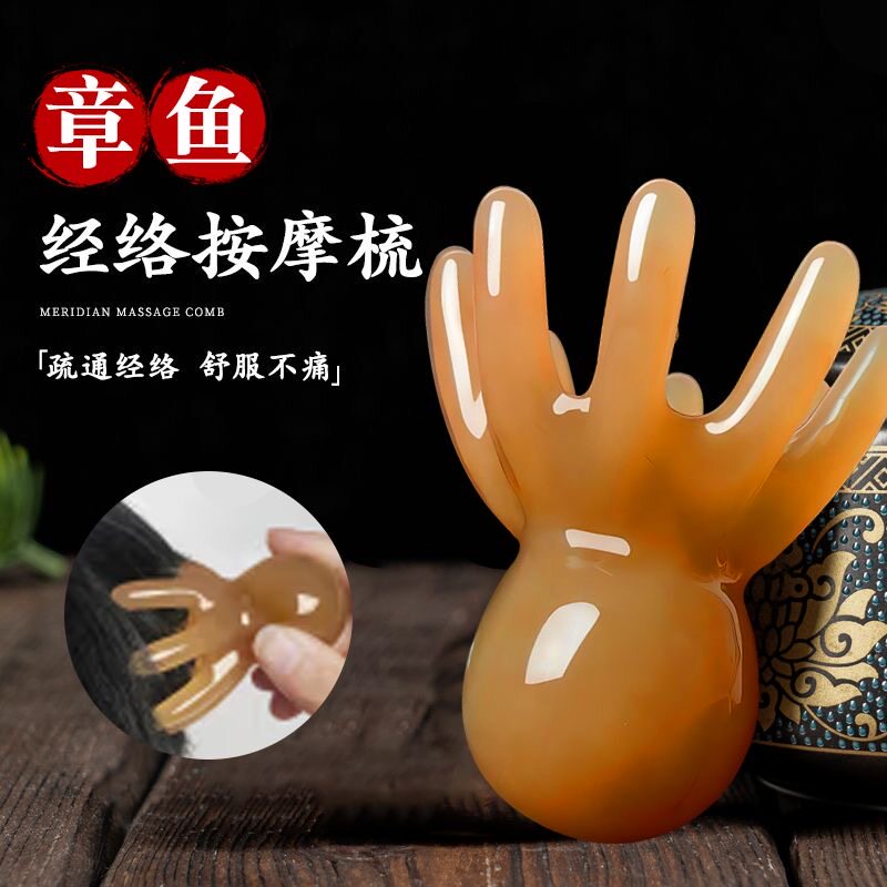 买一送一按摩梳子防脱发八爪鱼按摩梳章鱼头皮按摩器头部经络穴位