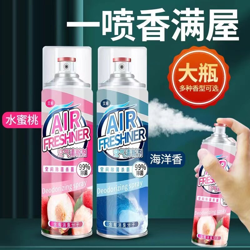 空气净化清新剂车载喷香罐味家用室内持久留香汽车除臭