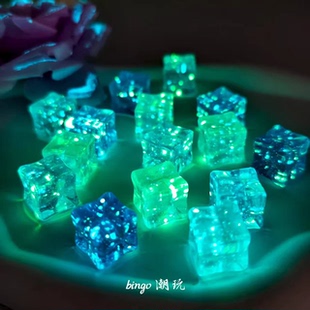 15mm夜光星空人鱼姬细闪冰块仿真道具创意手工DIY高透假冰块按斤