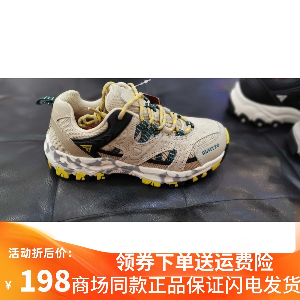 悍途女登山鞋防滑徒步鞋透气耐磨爬山鞋女户外运动鞋旅行鞋子2611