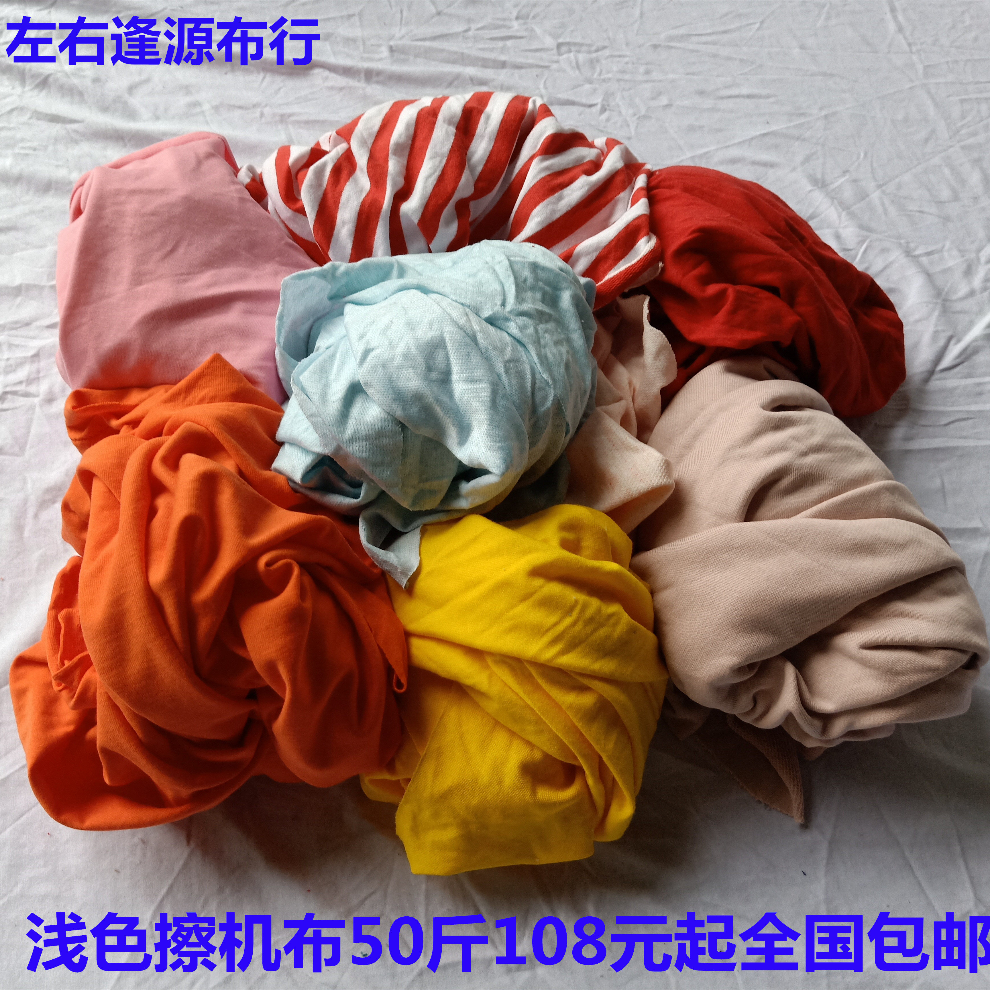棉全棉不掉毛吸油吸水机修擦油布