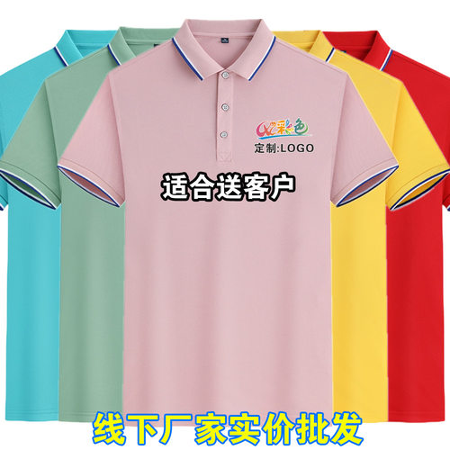 有领带边Polo衫广告T恤工