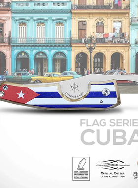 法国Les Fines Lames雪茄刀Cuba Light古巴国旗款 法国生产