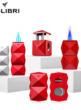 美国COLIBRI科乐比类星体进口雪茄套装工具雪茄剪刀打火机烟灰缸