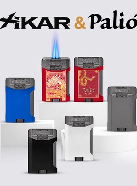 美国帕里奥Palio Pro双火防风充气雪茄打火机男士