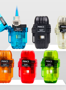 日本PRINCE王子雪茄打火机CG-001系列便携大容量单火焰可充气