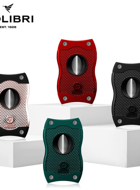 美国COLIBRI科乐比多功能雪茄剪刀V口平切二合一