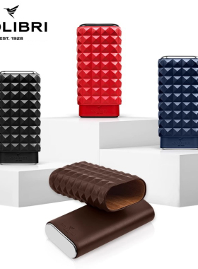 美国COLIBRI科乐比类星体便携式雪茄皮套保湿烟盒3支装LC250系列