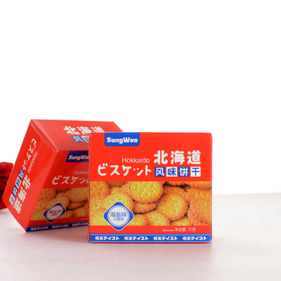 优佳北海道风味小圆饼海盐味饼干喜饼生日乔迁升学回礼红盒装36g