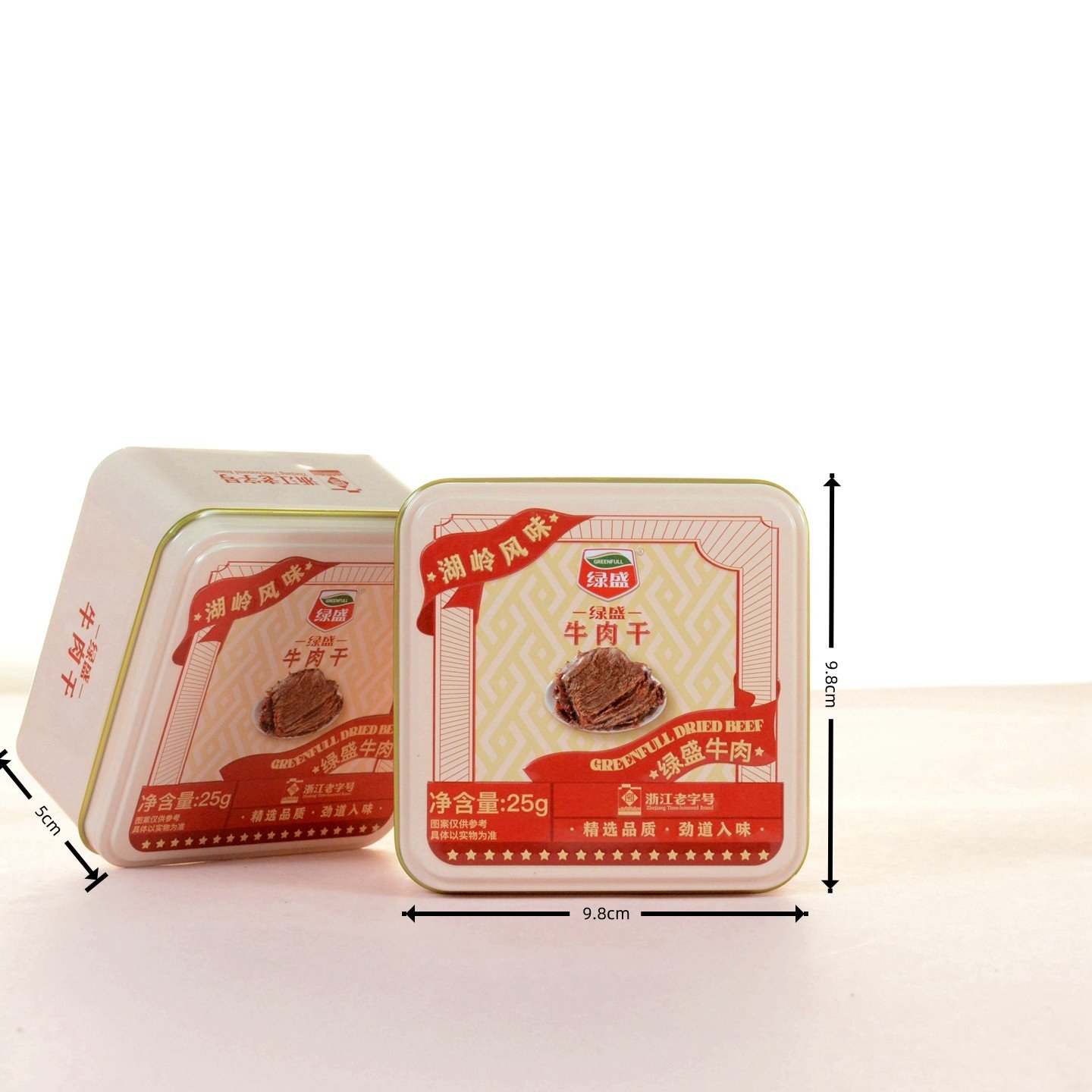 绿盛湖岭风味牛肉干结婚生日升学喜礼零食米红色正方铁盒25g/2袋