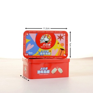 大白兔脆牛轧糖结婚生日伴手礼满月宴喜糖儿童糖果批发铁盒6枚装