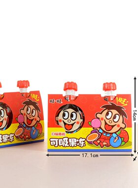 旺旺可吸果冻代餐0脂宝宝儿童满月周岁结婚伴手礼休闲零食2支装