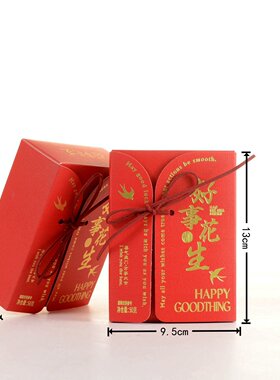 潘多拉日记好事花生山核桃味结婚满月周岁喜礼搭配新中式礼盒50g