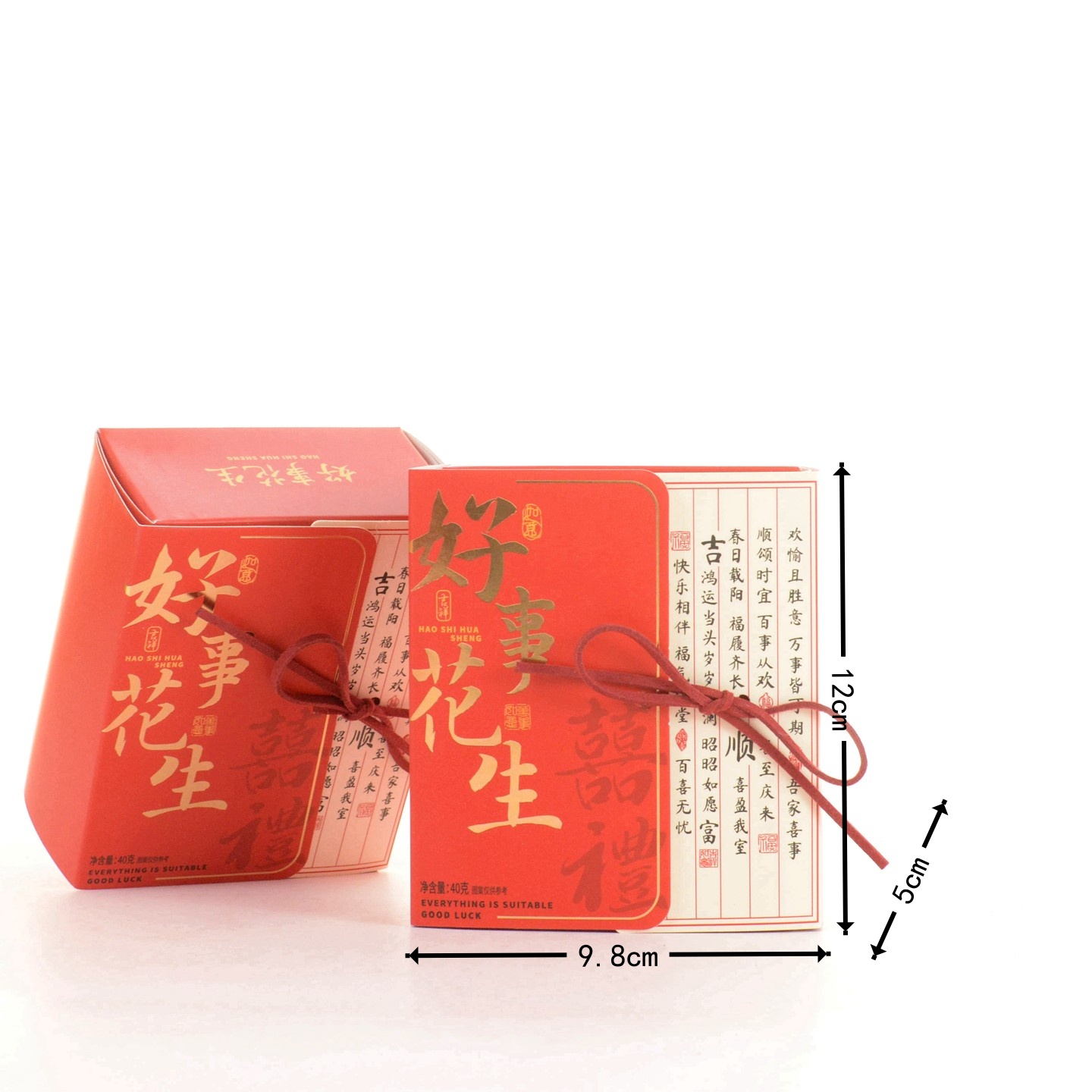 唯口爱好事花生山核桃味订婚结婚新中式系绳伴手礼零食搭配红40g