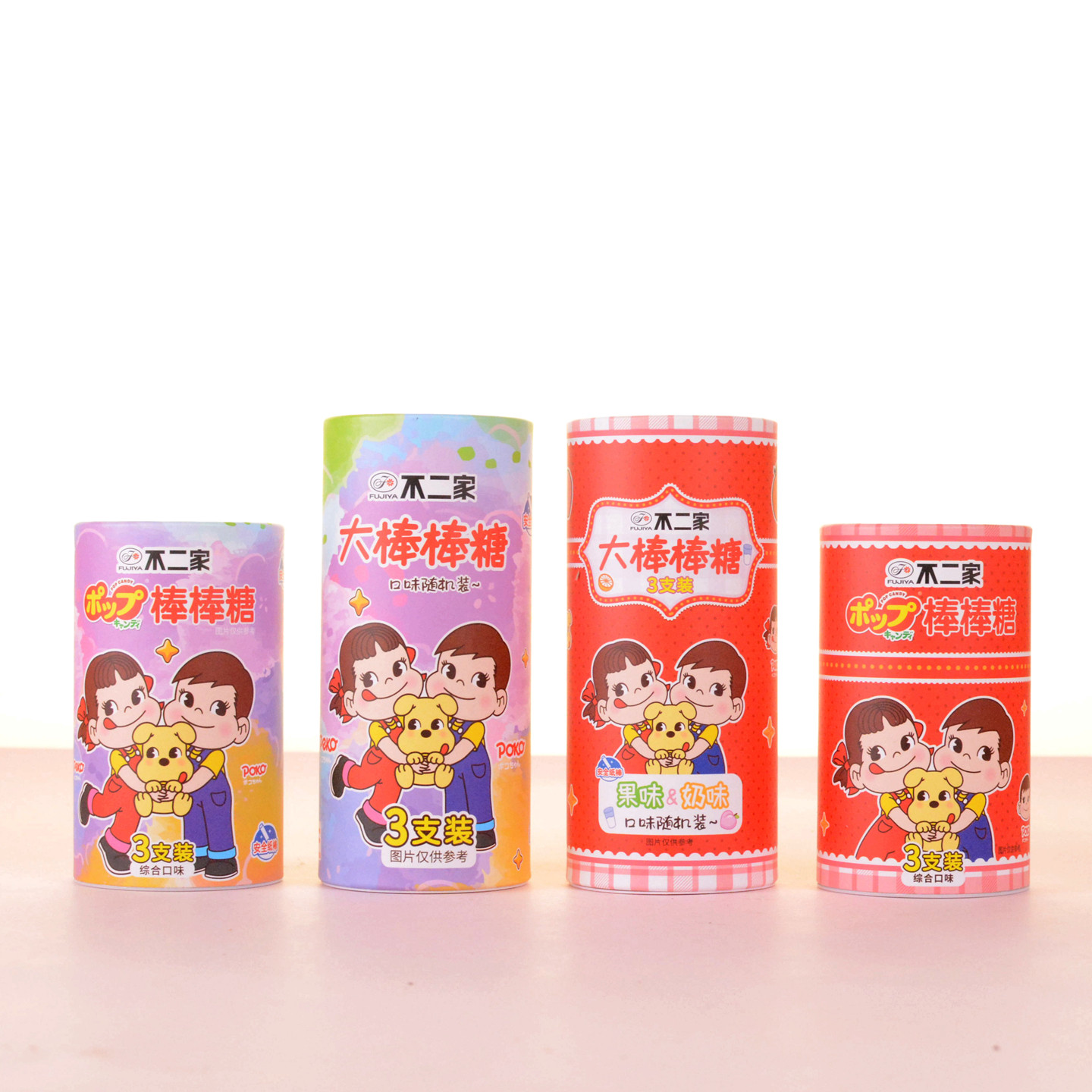 不二家牛奶果味大棒棒糖综合口味结婚满月回礼搭配糖果喜糖3支装