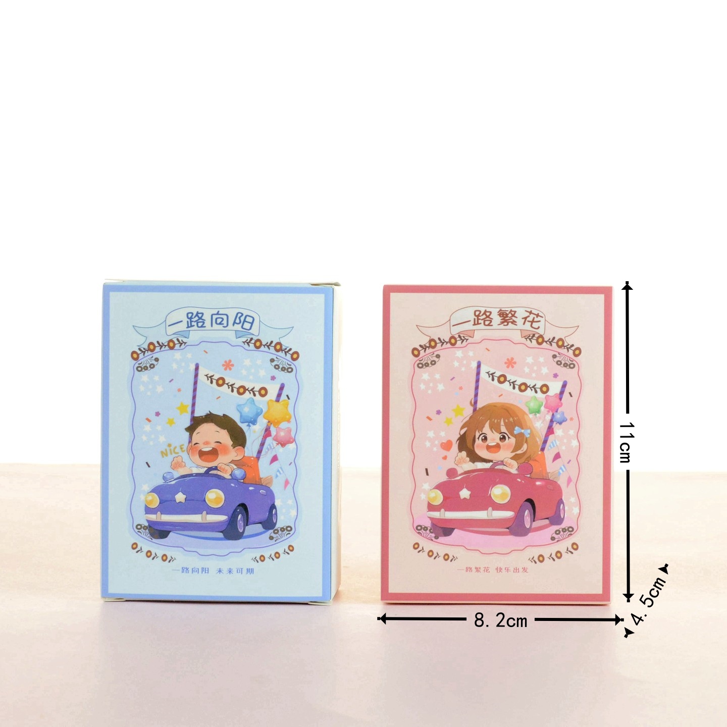 侑礼有糖一路繁花向阳报喜蛋满月生日宝宝宴伴手礼喜蛋卤蛋2枚/盒