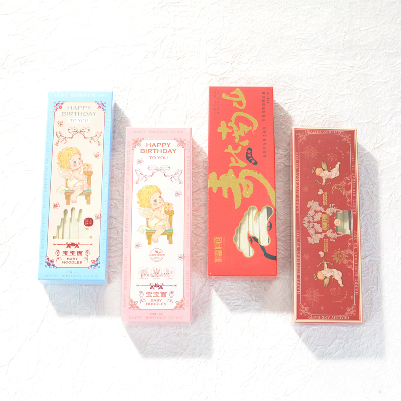 侑礼有糖批发刻字面生日面长寿面宝宝面周岁创意礼物刻字面条88g