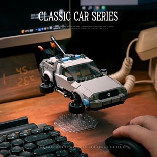 小角度MOC八格车回到未来汽车模型儿童益智拼装积木摆件带支架