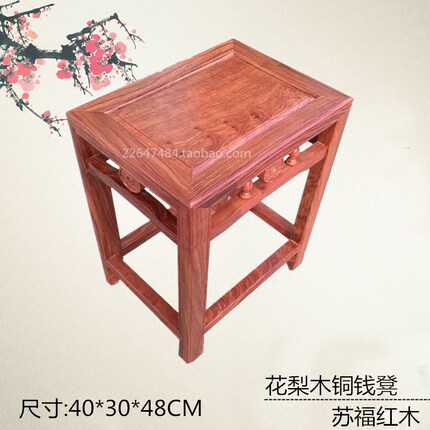 红木家具花梨木鸡翅木实木凳子方凳黑檀木休闲凳餐凳铜钱茶凳