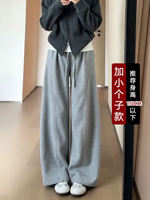 150小矮个子窄版弯刀裤女款秋冬梨形加绒高腰垂感运动裤九分卫裤 thumbnail 4