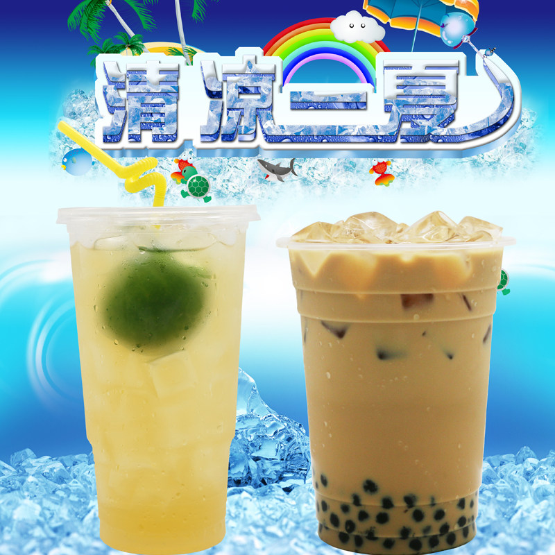 一次性超大加厚1000ml奶茶大杯火炬杯巡茶世界茶饮磨砂杯定制包邮