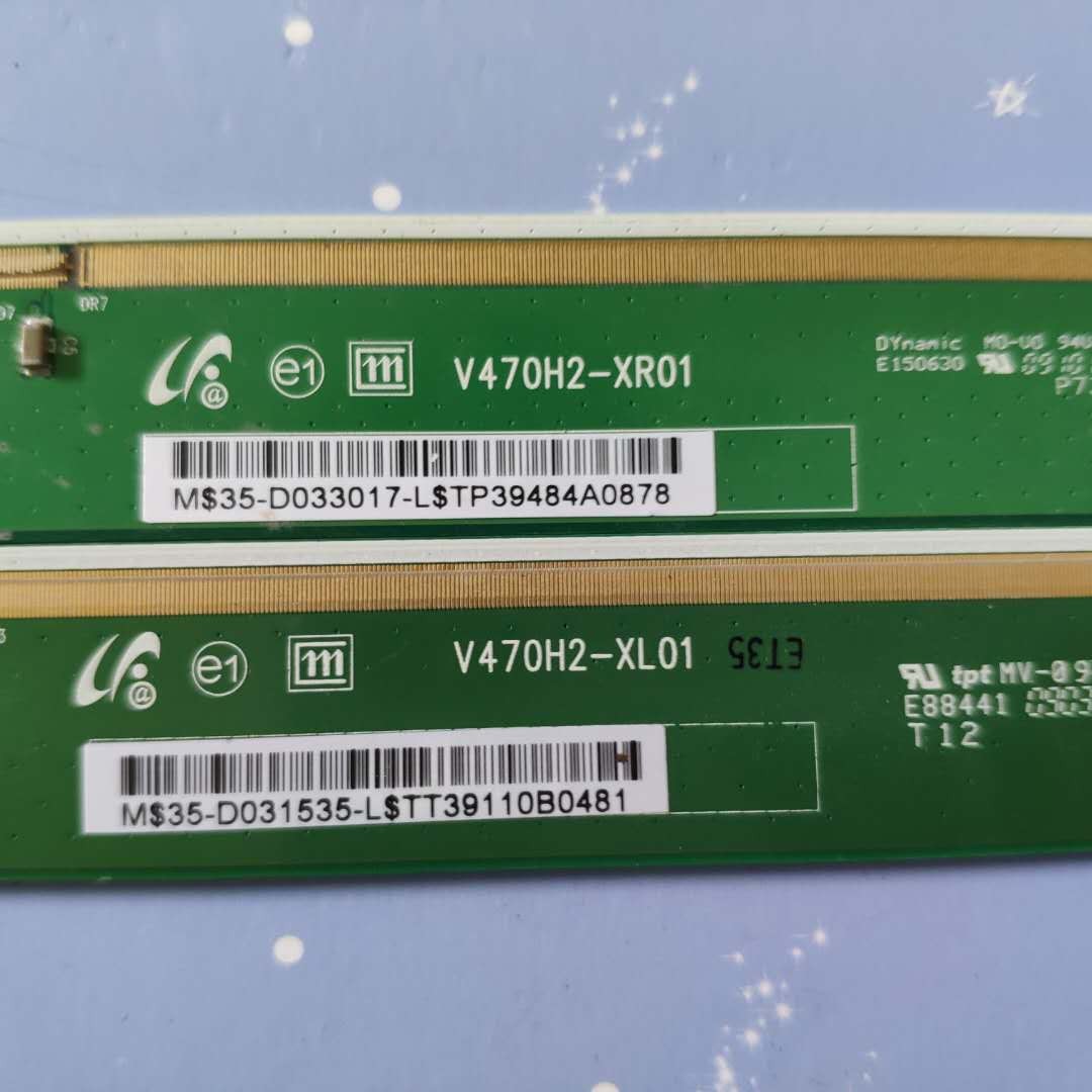 边板V470H2-XL01V470H2-XR01