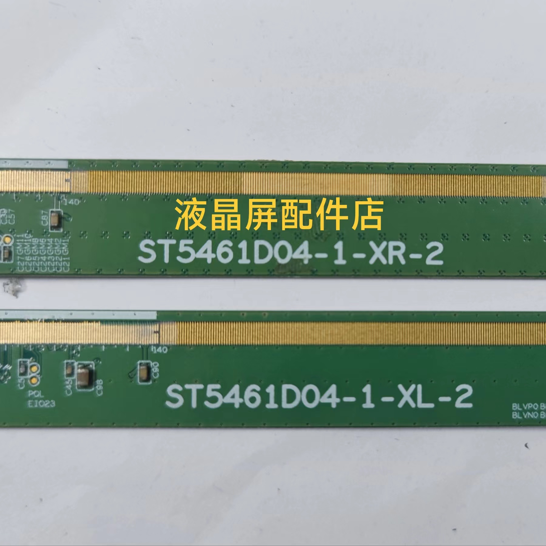 原装海信ST5461D04-1-XL-2