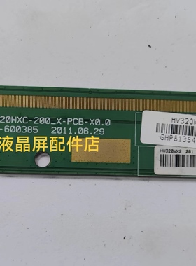 原装液晶边板 HV320WXC-200-X-PCB-X0.0 47-600385