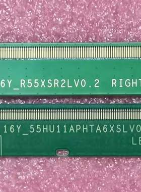 原装边板 16Y_55HU11APHTA6XSLV0.1 16Y_R55XSR2LV0.2一对价 现货