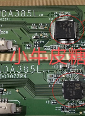 包好！原装边板PANDA 385L/385R RUNTKA071ZZPN 一对 注意芯片