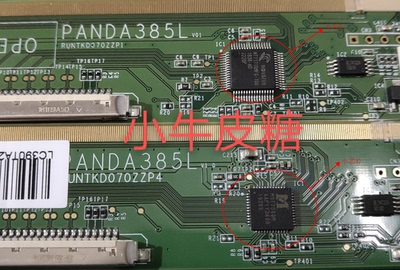 PANDA385L/385RRUNTKA071ZZPN