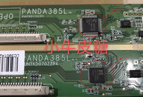 PANDA385L/385RRUNTKA071ZZPN