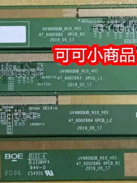 原装 UV980QUB-N10-V0 47-6002684/6002682/6002683/6002686