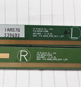 LG原装边板 6870S-2706B/6870S-2707B 一对价 成色新
