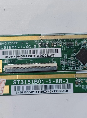 包好 原装PCB板 ST3151B01-1-XC-2 ST3151B01-1-XR-1一对价 现货