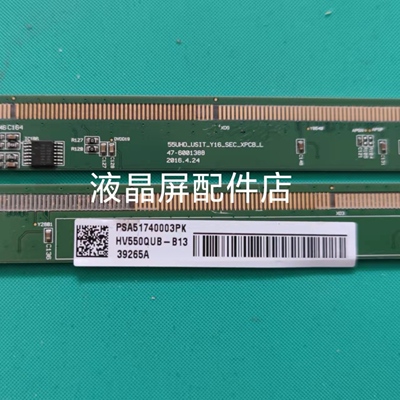 L47-6001388/47-6001387一对