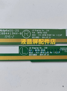 包上机！6870S-1932C/1933C V15 43FHD 一对价 成色新