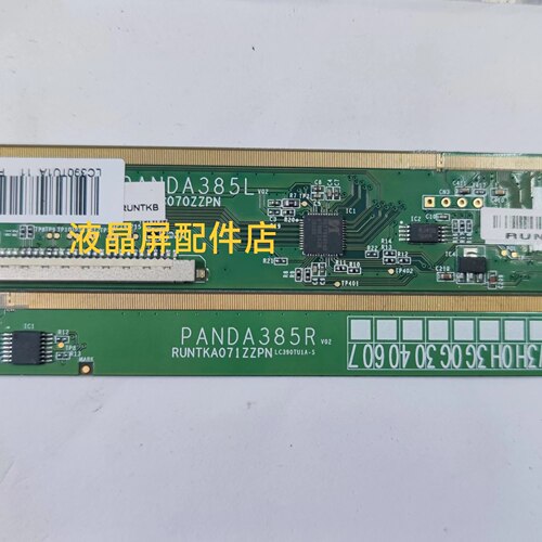 RUNTKA071ZZPN分大小芯片