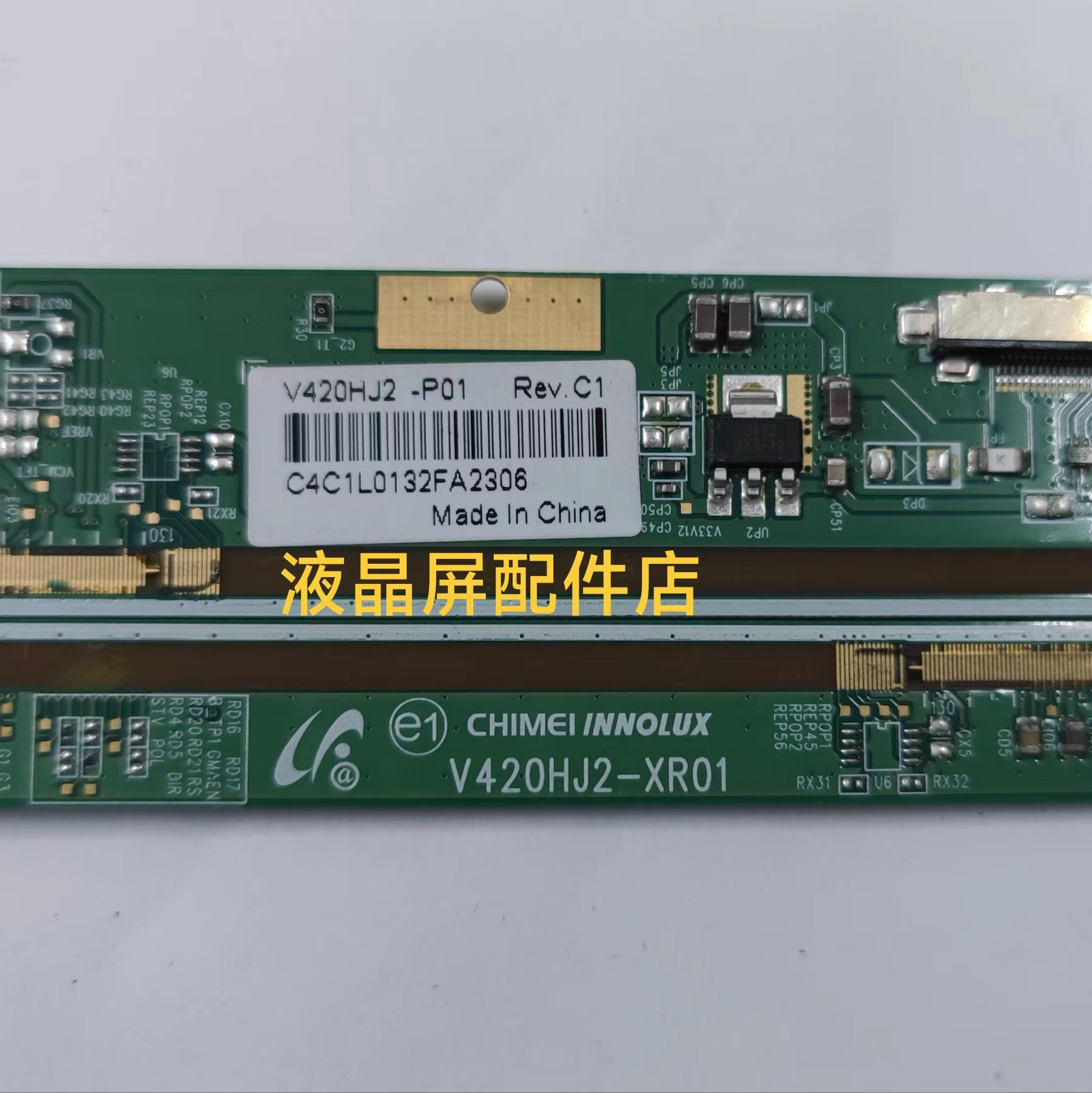 V420HJ2-XC01V420HJ2-P01